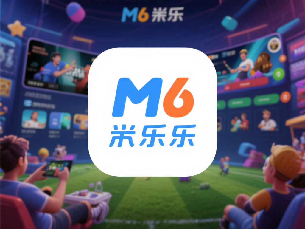 立即下载M6米乐在线应用,尽享全新娱乐盛宴 M6米乐APP是一站式娱乐体验的典范。它融合了数字
