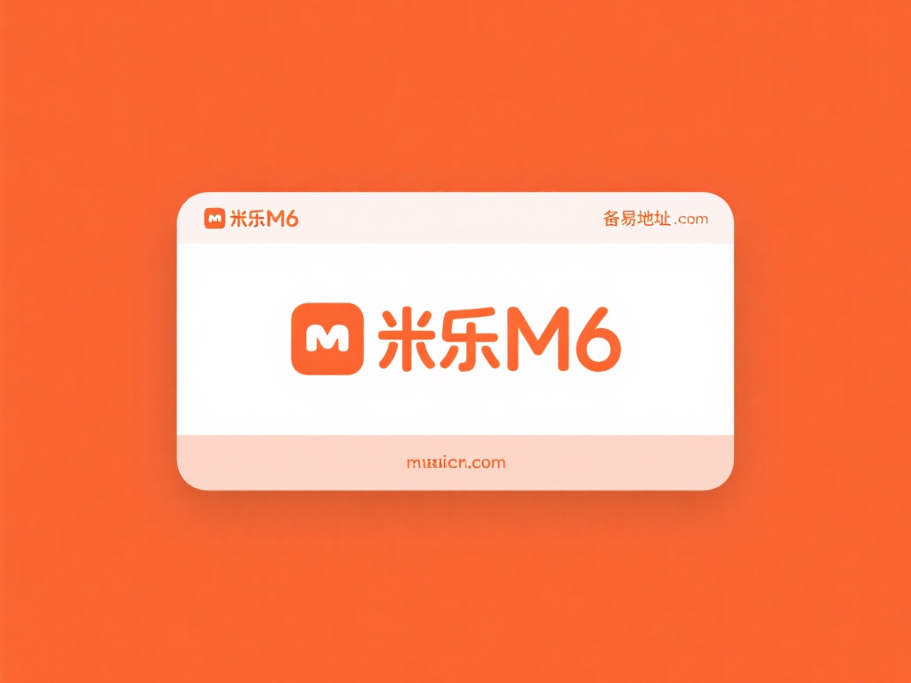 简洁易记的域名：备用地址应尽量简单易记。通过创造性