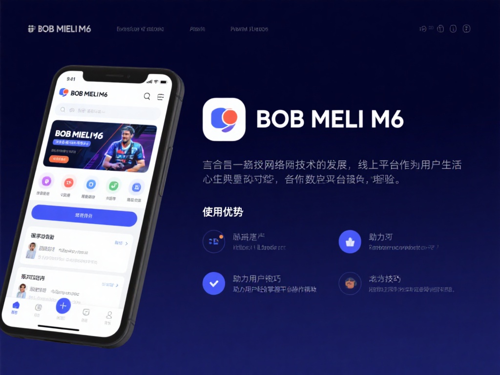 引言：
如今，随着网络技术的发展，线上平台在用户